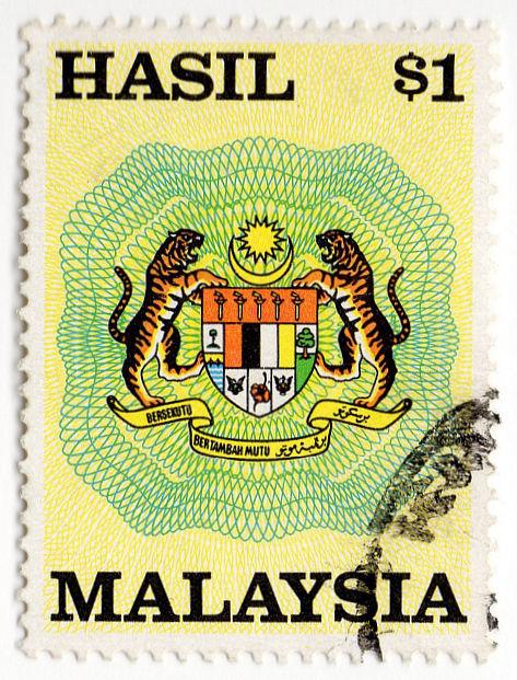 (I.B) Malaysia Revenue : Duty Stamp $1 (1990)