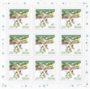 Postal stamps of Russia 2022 - Happy New Year! Hare.