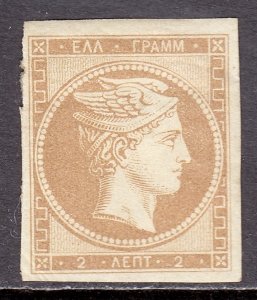 Greece - Scott #2a - MH - Minor gum wrinkle, uneven left margin - SCV $55.00