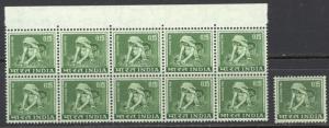 India Sc# 412 MNH Lot/11 1965-1968 15p dark yellow green Tea Picking