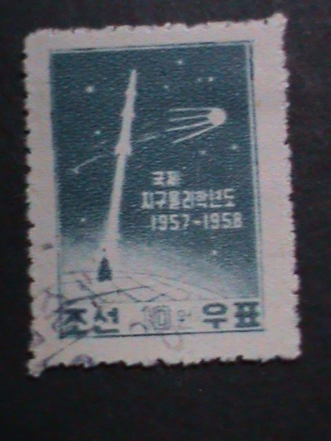 ​KOREA-1958-SC# 134 ROCKET LAUNCH SPUTNIK-VERY OLD USED-STAMP-VERY FINE