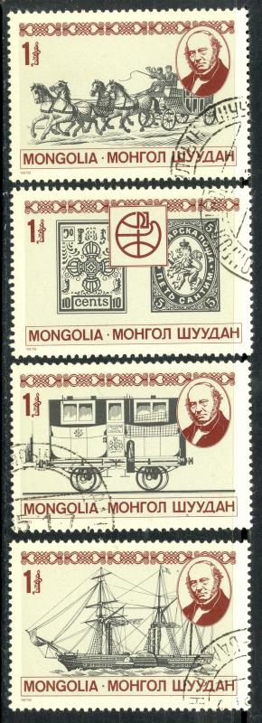 MONGOLIA 1979 Sir Roland Hill and Stamp Shows Set Sc 1077a-1077d VF CTO Used