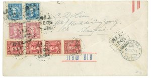 P2936 - , REGISTERED LETTER FROM SHANGAI TO SWITZERLAND, 1947 $8400 FRANKING.-