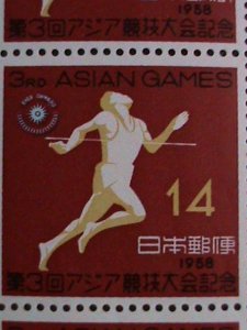 ​JAPAN -1958-SC#650 -3RD ASIAN GAMES-TOKYO-RUNNER MINT FULL SHEET.-VERY FINE