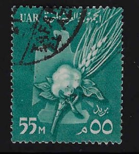 Egypt (UAR) #486 Used; 55m Agriculture - Cotton & Wheat (1959)