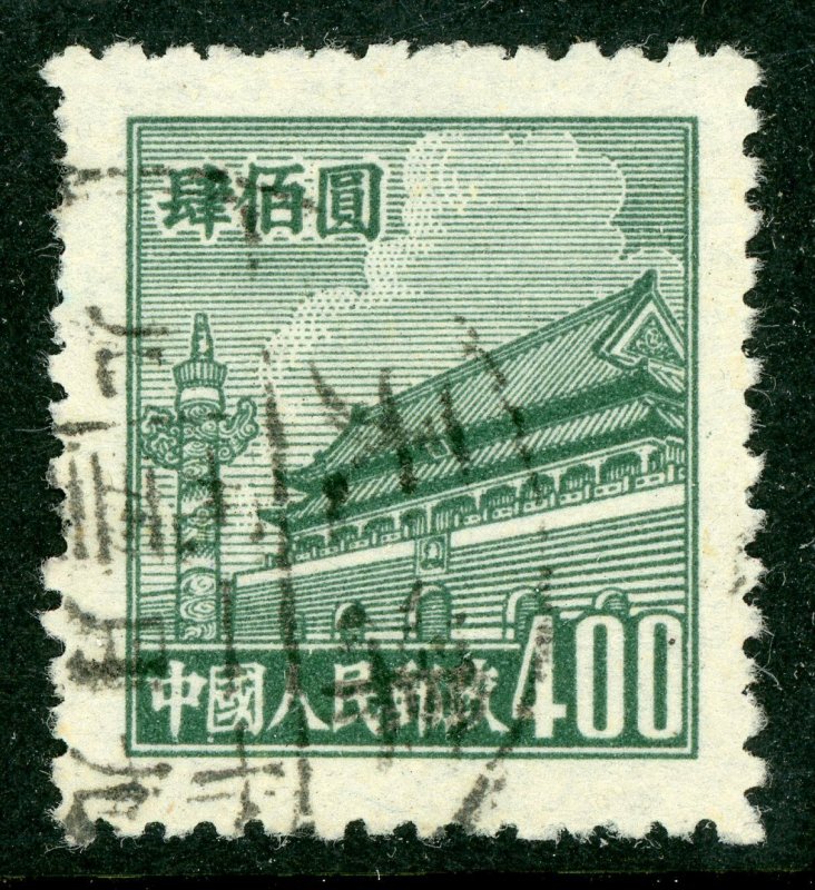 China 1950 PRC Definitive R3 $400 Carmine Gate Scott 68 VFU I614