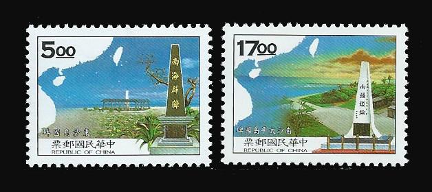 TAIWAN 3067-3068, MNH