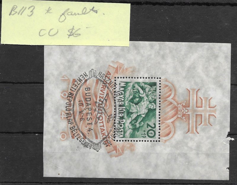 Hungary #B113 MH Faults - Sourvenir Sheet - CAT VALUE $6.00