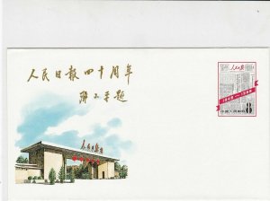 china 1988 building stamps cover ref 18985