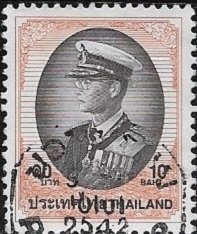 2006 Thailand King Bhumibol Adulyadel SC# 2212 Used