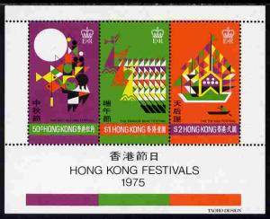 Hong Kong 1975 Festivals perf m/sheet unmounted mint SG M...