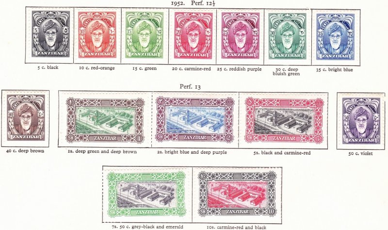 ZANZIBAR 1952-55 QEII Definitive Set 5c to 10s 14-Off SG339-352 MH