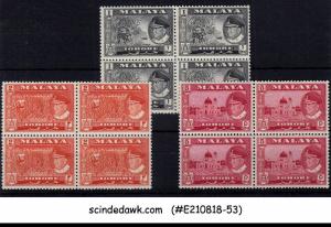 MALAYA JOHORE - 1950 SG#155,156 & 158 - BLK OF 4 - 3V - MINT NH