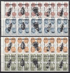 Altaj, 1996 Russian Local. Definitive values o/p with Insects on 4 strips. ^