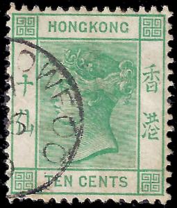 Hong Kong 1882 Sc 43 uvg 2010