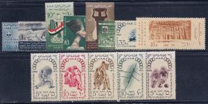Egypt 1960 Sets MH / MNH