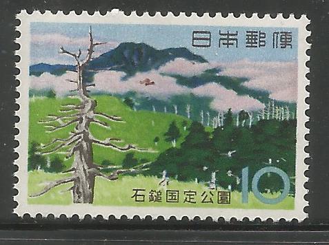 JAPAN  774  MNH,  MT. ISHIZUCHI