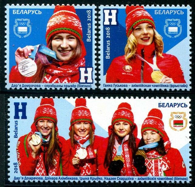 HERRICKSTAMP NEW ISSUES BELARUS PyeongChang 2018 Olympic Winners