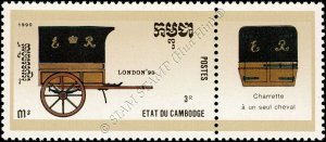 LONDON 90: British Post horse-drawn carriages (MNH)