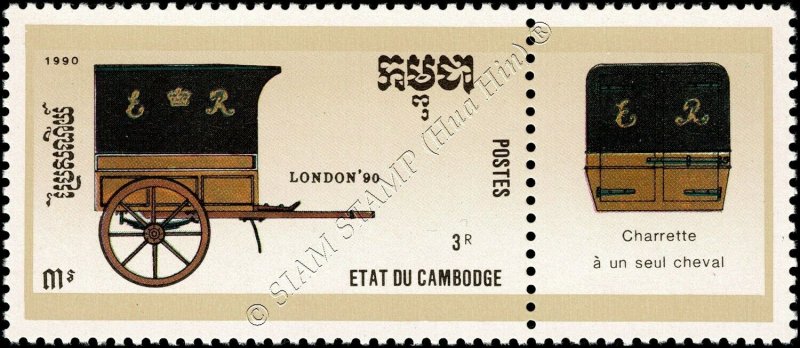 LONDRES 90: Calèches de la Poste britannique (**)