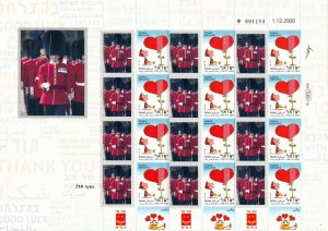 ISRAEL 2015 U.K BUCKINGHAM PALACE ROYAL GUARD SHEET MNH  