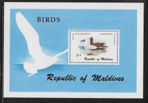 MALDIVE ISLANDS SC# 867  FVF/ MNH 1980