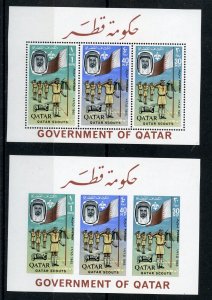 QATAR SCOTT #58-60 BOY SCOUT SOUVENIR SHEET SET PERF & IMPERF MINT NEVER HINGED