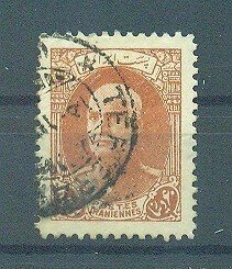 Persia - Iran sc# 847 used cat value $.25