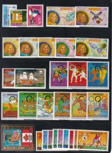 Cambodia - 1951 - 1975 - Collection - Without Imperf/Mini/Souvenir Sheets - MLH