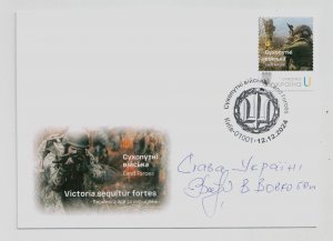 2024 war in Ukraine envelope with cancellation Armed Forces Ukraine. Land Forces