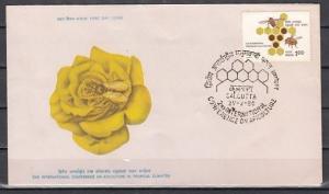 India, Scott cat. 858. Apiculture issue. Bees in design. First day cover. ^