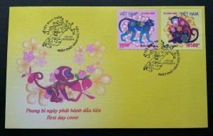 Vietnam Year Of The Monkey 2015 2016 Lunar Chinese Zodiac (Imperf FDC) *Rare