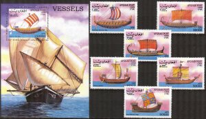 Afghanistan 1999 Sailing Ships Boats set of 6 + S/S MNH