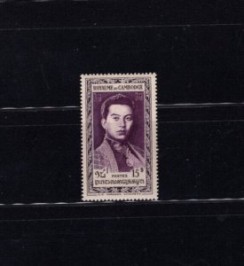Cambodia 17 King Sihanouk Light Toning MNH VF Hi Value #3SC