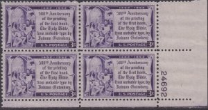 1014 Gutenberg Bible Plate Block MNH