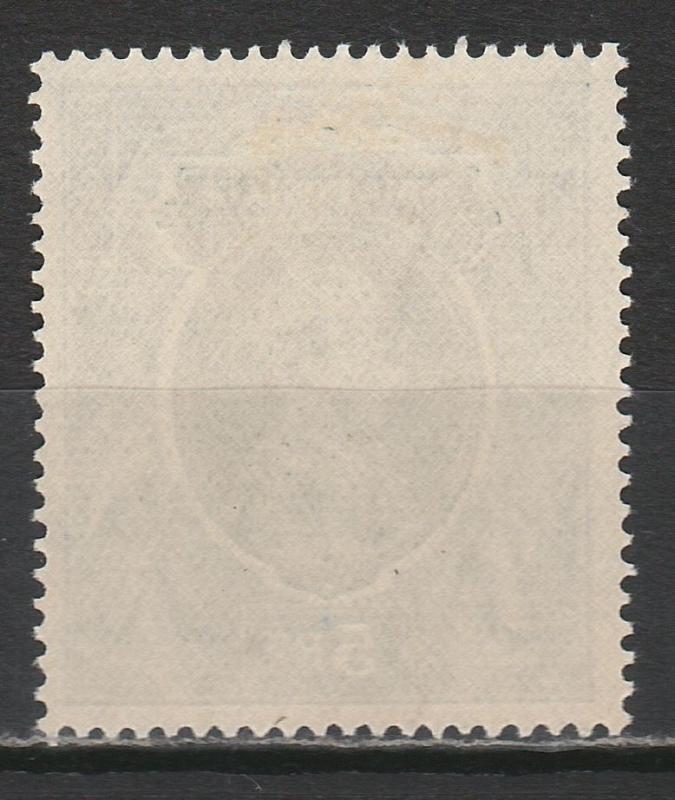 PATIALA 1937 KGVI 5R 