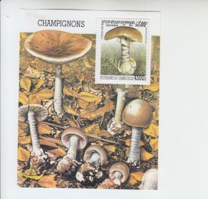 2000 Cambodia Mushrooms SS(Scott 1958) MH