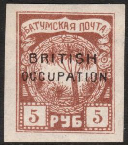 ✔️ BRITISH OCCUPATION BATUM 1920 - 5 ROUBLE * MH OG  [E01121]