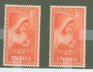 India #239 Unused Multiple