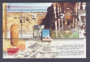 Israel 1306 MNH 1997 Discovery Cairo Geniza & Dead Sea Scrolls 50th Anniv SS