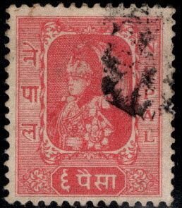 Nepal Scott 62 used stamp