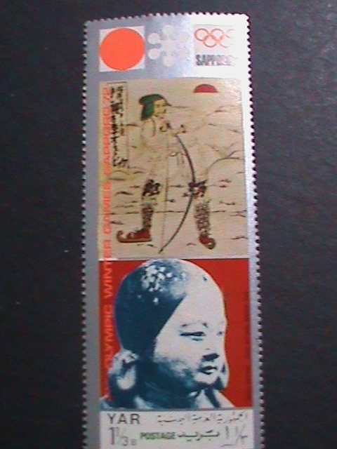 ​YEMEN-1972 OLYMPIC GAMES-SAPPORO'72 JAPAN LARGE LONGEST CTO STAMP V