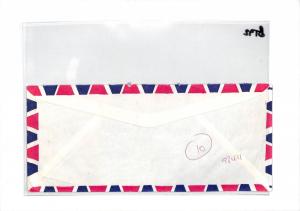 Trinidad and Tobago Commercial Air Mail Cover {samwells}PTS 1978 BT92