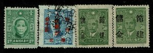 4 Chinese Mint No Gum and Used, Used has crease - S14041