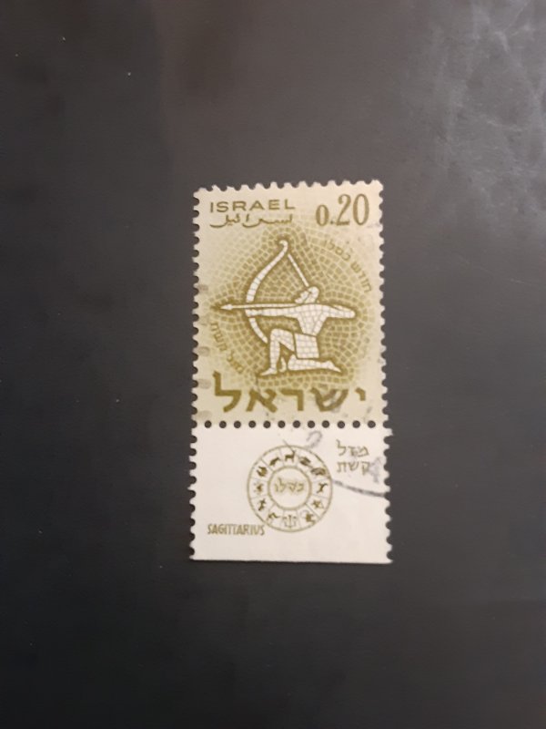 *Israel #198            Used