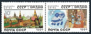 Russia 5925-5926a sheet/18 pairs,MNH. USSR - India,1990.Child drawings.