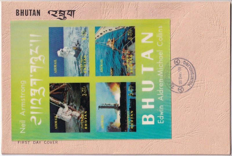 Sc# 108 M N O Bhutan FDC complete Space souvenir sheet set of 3 unaddressed 