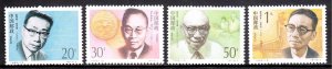 China, P.R. - Scott #2416-2419 - MNH - SCV $1.90