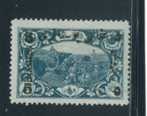 Turkey 548 MH cgs