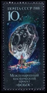 1988 Russia (USSR) 5846 PHOBOS